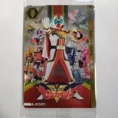 イタジャガ ゼンカイジャー＆リュウソウジャー