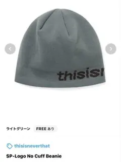 thisisneverthat Beanie ビーニーのサムネイル