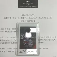 WHITE ALBUM2 クリスタアート 直筆サイン入り - メルカリ