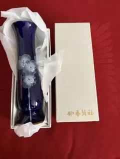 砂香蘭社 瑠璃色 花瓶 フラワーベースのサムネイル