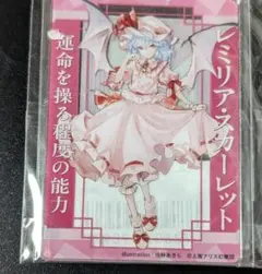 東方Project　 レミリア・スカーレット アクリルトレカ 　東方プロジェクト