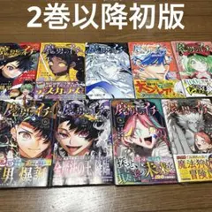 魔男のイチ 全巻 1〜6巻 初版 特典付 - メルカリ