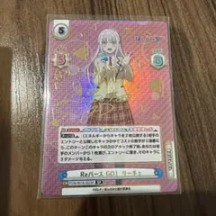 未開封　シュリンク付き　Reバース　ぽんのみち　5box 2026年最新】ぽんのみち reバースの人気アイテム - メルカリ