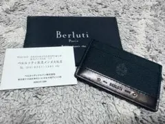 2026年最新】Berluti メンズ 名刺入れの人気アイテム - メルカリ