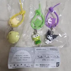 サンリオ ななほしカラフルマルチチャーム 3種セット