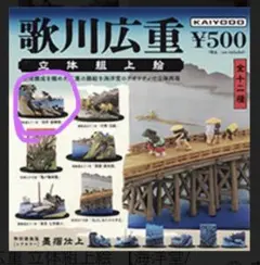 maruo様 リクエスト 2点 まとめ商品