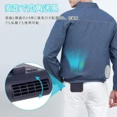 ベルトファン 腰掛け/携帯/首掛け扇風機 USB充電式 静音3600mAh大容量