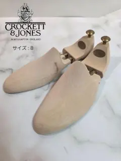 極上】超希少JOHN LOBB ジョンロブ シューツリー ゴールドメダル 6E