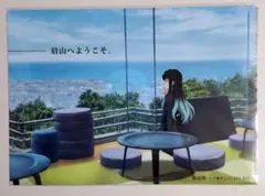 鬼滅の刃　眉山　クリアファイル　無一郎　②