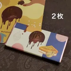 未使用紙袋付・入手困難】 fix ドバイチョコレート 王道ピスタチオ味 2