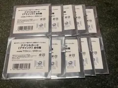 時々ボソッとロシア語でデレる隣のアーリャさん　アクリルカード