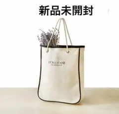 L'OCCITANE ロクシタン ノベルティ トートバッグ　ロープバッグ　A4