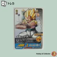 1995年 ドラゴンボールZ ヒーローコレクション アマダ 402 ゴテンクス
