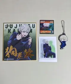 狗巻棘 色紙 ぱしゃこれ シール ラバスト まとめ売り