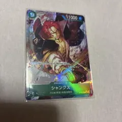 モコめぐ　匿名発送様 リクエスト 2点 まとめ商品