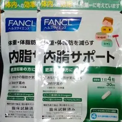 ファンケル　内脂サポート　2袋のサムネイル