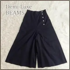 Demi-Luxe BEAMS ガウチョパンツ ワイドフレアパンツ
