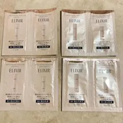 ELIXIR サンプル