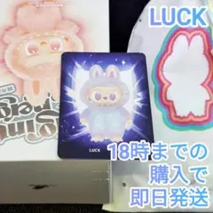 2026年最新】popmart labubu シークレットの人気アイテム - メルカリ