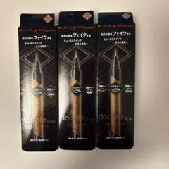 ケイト ダブルラインエキスパート 3個セット【新品未開封】のサムネイル