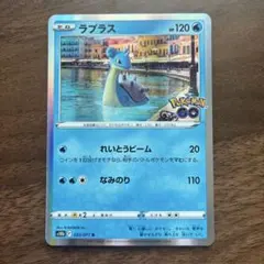 【PSA10】 ラプラス　レジェンド　ミラー　2009 ラプラス:ミラー(R){水}〈021/070〉[L1-r-M] – 晴れる屋2