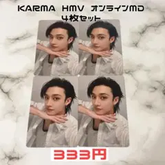 Straykids バンチャン KARMA HMV オンライン 特典 トレカ