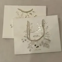 d'Alba ダルバ ショッパー 2点まとめ売り