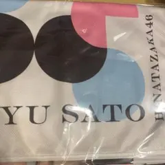 まる。様 リクエスト 3点 まとめ商品