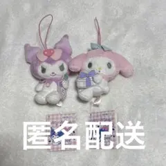 ハピネスガールマスコット マイメロディ クロミ 2個セット ぬいぐるみ