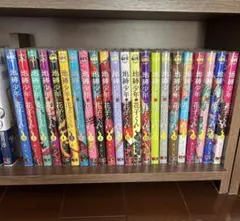 地縛少年花子くん 0巻〜21巻 全22冊セット