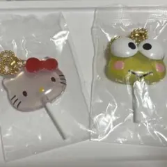 サンリオカラフルキャンディチャーム 二個セット