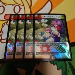 けい様 リクエスト 2点 まとめ商品