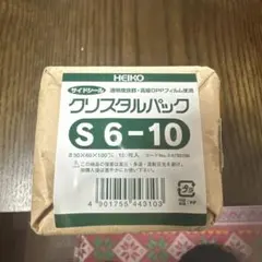 Item thumbnail for item 10c03db3-3d0c-49fb-ae34-f6613f9041ca