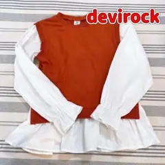 devirock 140