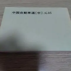 KIYO様 リクエスト 4点 まとめ商品