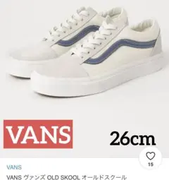 VANSオールドスクール ビンテージホワイト　インディゴ　26