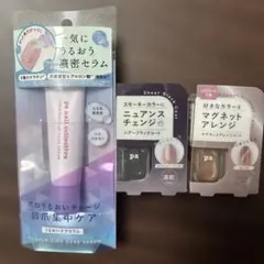 新品未使用Pa ネイル３点セットのサムネイル