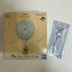 プーさん 一番くじ A賞 I賞 イーヨー