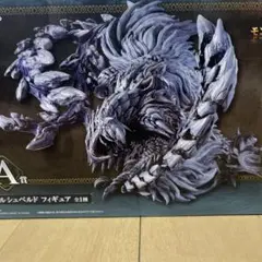 アルシュベルド　フィギュア　一番くじ　A賞
