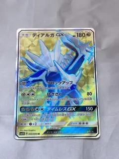 ディアルガGX SR SM5S ウルトラサン 069/066 - メルカリ