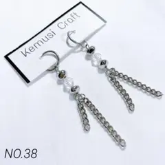 ハンドメイド•NO.38