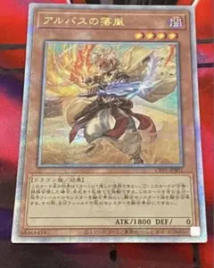 2025年最新】アルバス 25thの人気アイテム - メルカリ