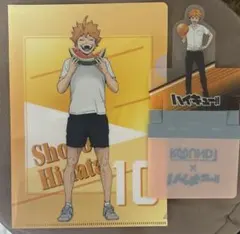 ハイキュー　日向セット