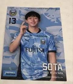 2026年最新】川崎颯太の人気アイテム - メルカリ
