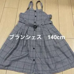 チェック柄 ジャンバースカート ベルト付き140