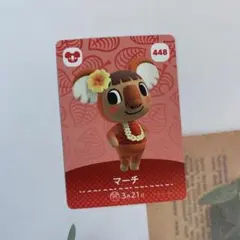 あつまれどうぶつの森　amiiboカード　マーチ