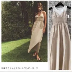 ZARA 刺繍入りキャミソールワンピース