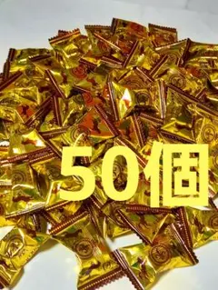 名糖産業　ゴールドピローチョコ　50個のサムネイル