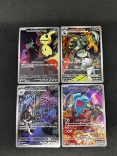 ポケモンカード　ロケット団　AR 4枚セット