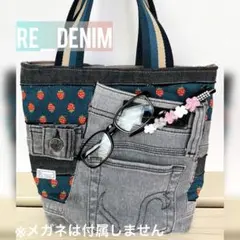 デニムリメイク＊ハンドメイドトートバッグ＊小さめ＊おまけ付き♡